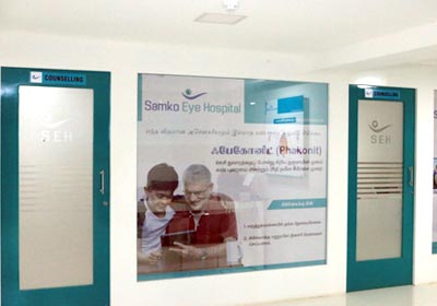 Outpatient Department